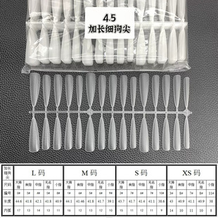 4.5CM���L������ִa�����ݙE�A�o�׳������ĥ�ֹ���������Ƭ