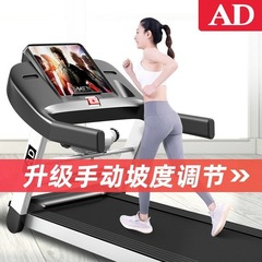ADランニングマシン 家庭用 折りたたみ式 ホームジム 電動ウォーキングマシン 室内フィットネス機器 脂肪燃焼 スロープ機能付き