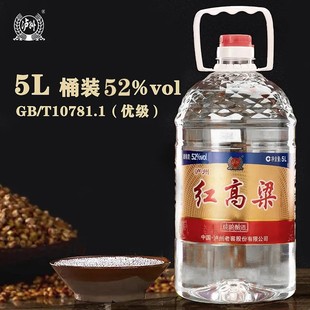 �o�ݼt����52�ȝ�����ɢ�b�׾Ƽ��Zʳ�Ƹ߶��ݾ�5LͰ