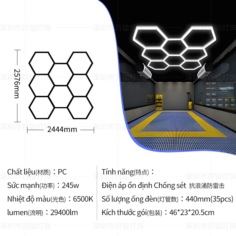 [8개 구멍] 벌집형 브래킷 조명