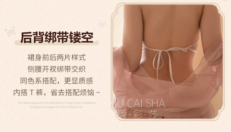Retro Chinese Hanfu Costume Set with Sequined Bellyband, See-Through Top, Skirt and Thong — detail image 9