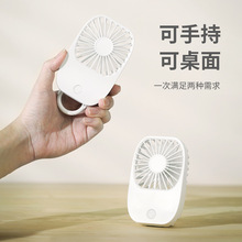 小风扇2024新款跨境迷你手持小风扇宿舍桌面USB风扇便携折叠