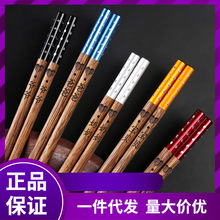 亲子家庭筷子一人一筷实木日式分用区分公筷木质套装免费刻字