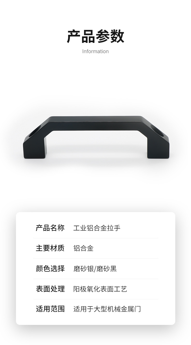拉手详情页8_09.jpg