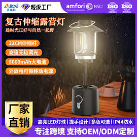 户外照明超长续航可升降露营灯手提灯 双光源马灯露营户外帐篷灯