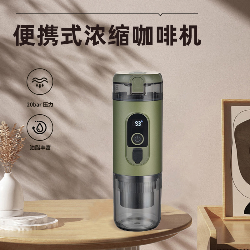 Rechargeable Wireless Heating Automatic Espresso Capsule Coffee Machine Mountaineering Camping Small Portable Handheld Coffee Machine