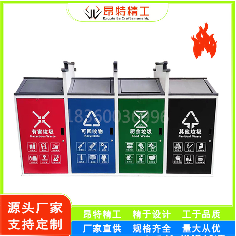 昂特仿古垃圾分类箱户外四分类垃圾箱小区智能回收箱厂家