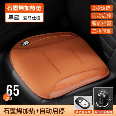 Chair Winter Warm Magical — Multi-function pad - dual-usb-cigarette-lighter-model-hermes-orange