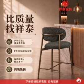 办公椅;酒吧椅