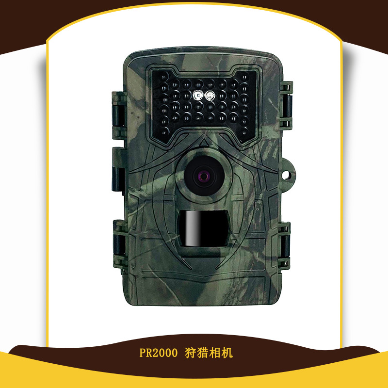 [discount] 1080P Infrared High-definition Hunting Camera Field WaterProof Monitoring Shooting Infrared Camera Camera
