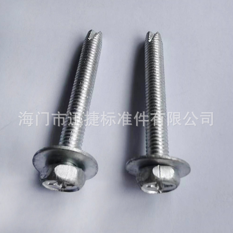 凹穴六角带垫割尾螺钉