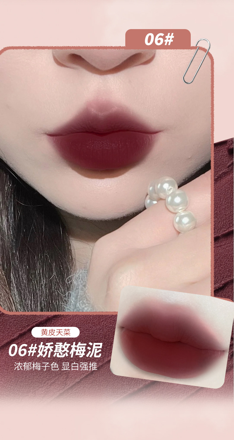 kobeleen Cloud Lip Gloss, Bear Lip Paste, matte finish, no color fading, no cup staining, easy to apply, affordable makeup undefined