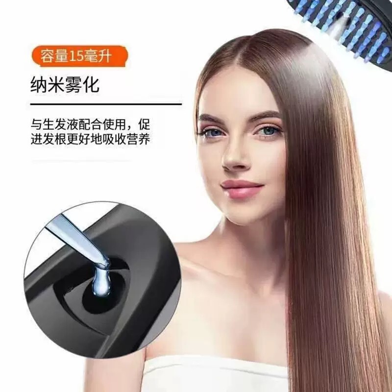 育毛櫛レーザー電動マッサージ櫛ヘアケア器ミノ頭皮上薬マイクロ電流赤色導液健髪櫛|undefined