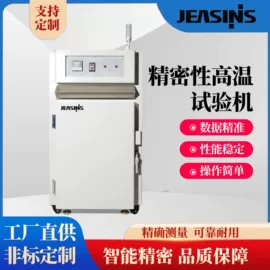 高低温箱;恒温试验设备;其他试验箱