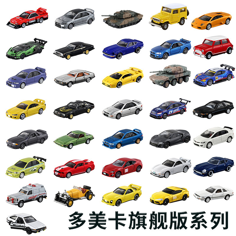 Authentic Tomy Tomica Alloy Car Black Box Flagship Version Tp Car Honda Civic Nissan Gtr Model Toy