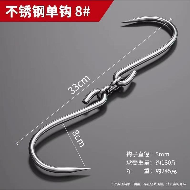 ドイツから輸入された304ステンレス鋼の肉吊りフックは錆びず、豚、牛、羊、ベーコンを屠殺する屠畜場や精肉店に使用できます。|undefined