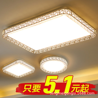 LED吸頂燈簡約現代大氣客廳燈家用圓形臥室燈具套餐兒童房間燈飾