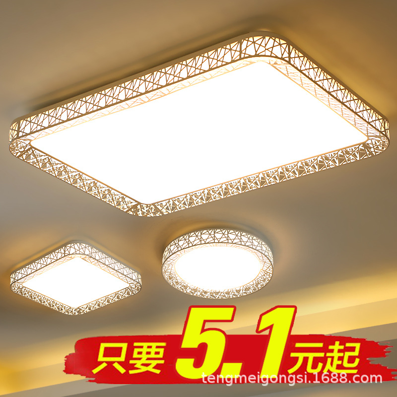 LED吸頂燈簡約現代大氣客廳燈家用圓形臥室燈具套餐兒童房間燈飾