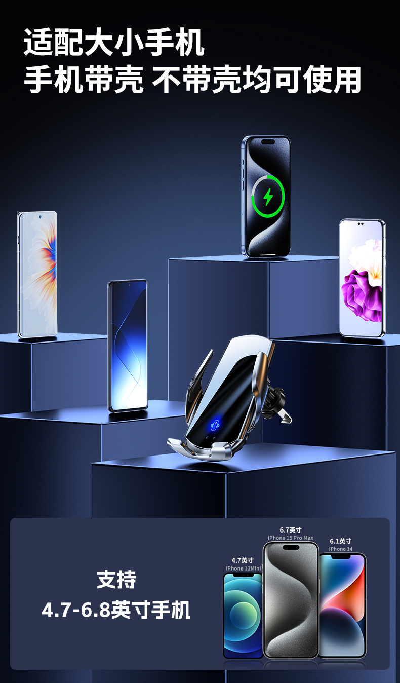 Q1 Car Wireless Charging Mobile Phone Holder Car Universal Car Navigation Mobile Phone Holder Air Outlet Fully Automatic Holder