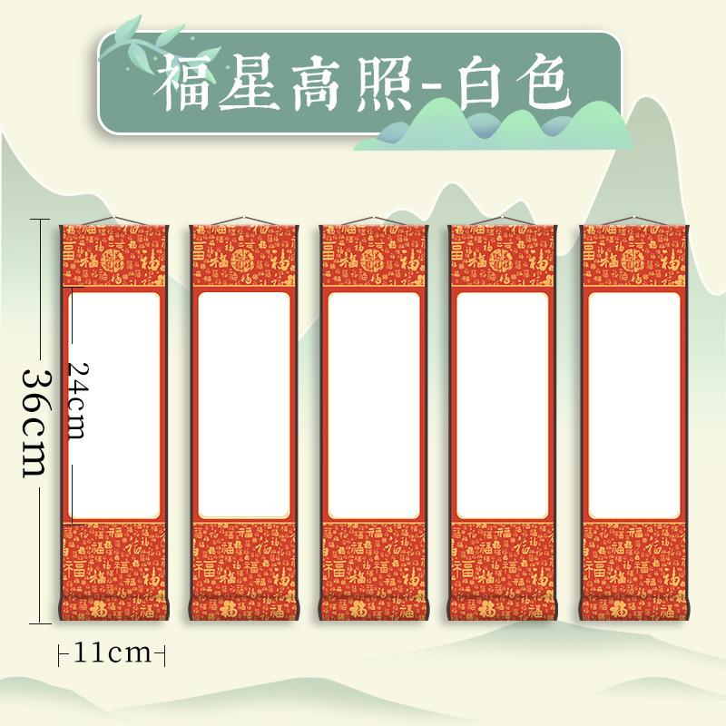 [백부성향] 흰색 + 5롤/생선