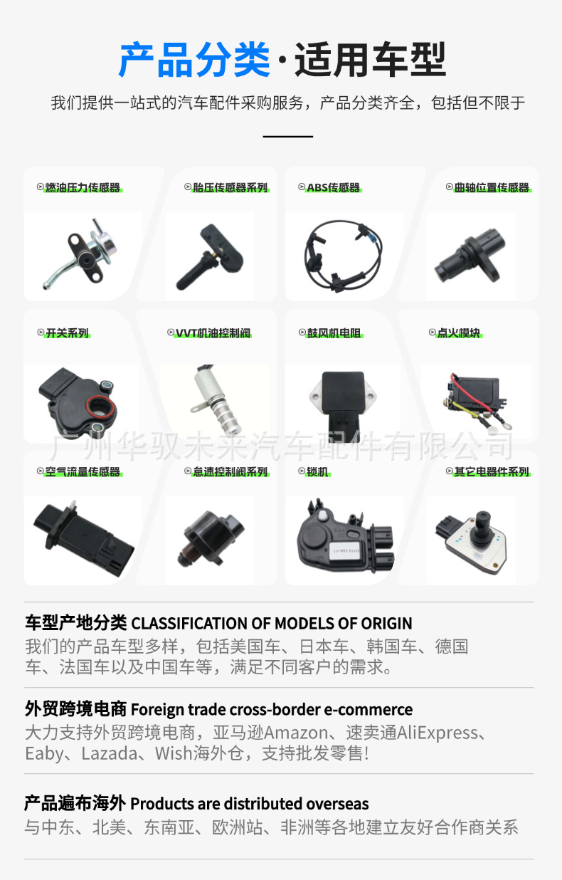 4M0941285D is suitable for Volkswagen Audi height sensor, auto parts, Guangzhou cross-border wholesale manufacturer