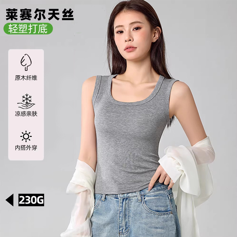 Lyocell Camisole for Women, Suitable for Outerwear in Spring and Summer, Wide-Shoulder Racerback Design, Sleeveless Top, Trendy and Tight-Fitting