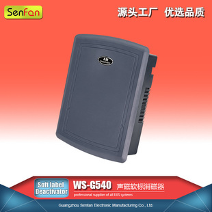 Acousto-magnetic system anti-theft accessories Acousto-magnetic anti-theft soft standard demagnetizer AM system demagnetizer 58k plug and play