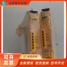 pilzƤ����S8  750108  ��ȫ�̵�����ʣ��4̨�����  ��ʵ���