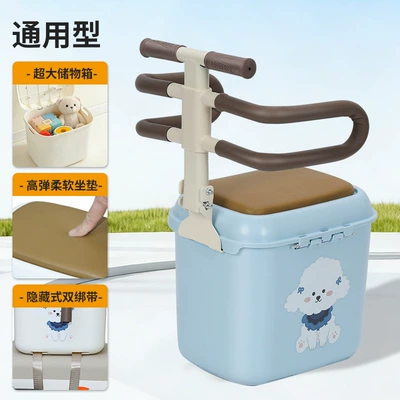 Electric car child seat | Seat, Scooter Child Safety - cute-dog-storage-blue-folding-armrest-half-fence