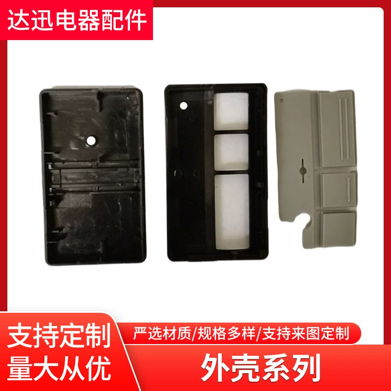 Корпус адаптера питания Настольное зарядное устройство пластиковая оболочка переключателя питания Настройка корпуса