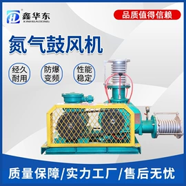 鼓风机;节电设备;压缩设备