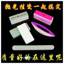 ���撁��K���dɰ���p���ĥ�R�撁���ɰ����������������Ϟ����