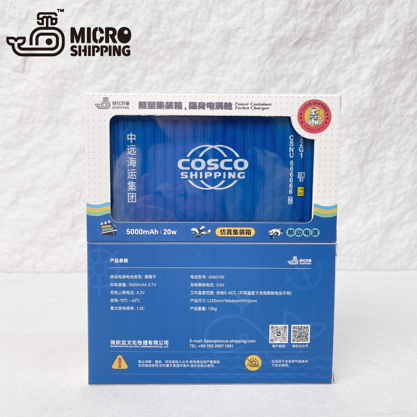 Ultra thin power supply
