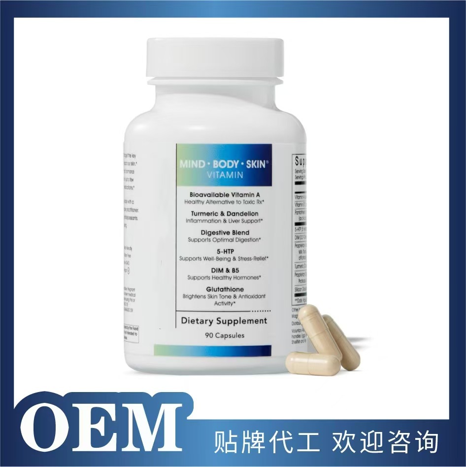Cross-Border Supply of O Em Natural Dim Supplements Skin Care Vitamin Balance Capsules Skin Care
