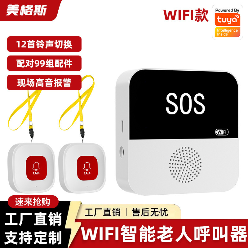 Cross-Border Wifi Elderly Pager Graffiti-Style Help Alarm Sos Emergency Call Button Bracelet Nursing Home Cross-Border Wifi Elderly Pager Graffiti-Style Help Alarm Sos Emergency Call Button Bracelet Nursing Home