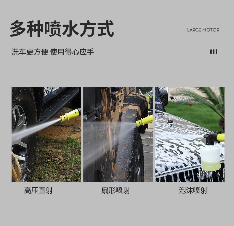 Guide Car Ultra-High Pressure Car Washer for Home Use 220V Car Washing Pump High-Power Portable Water Gun Cleaner