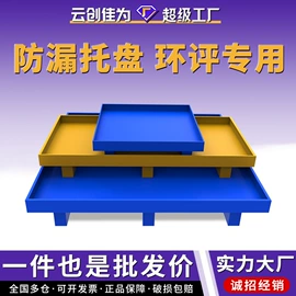 仓储笼;周转箱;其他仓储设备