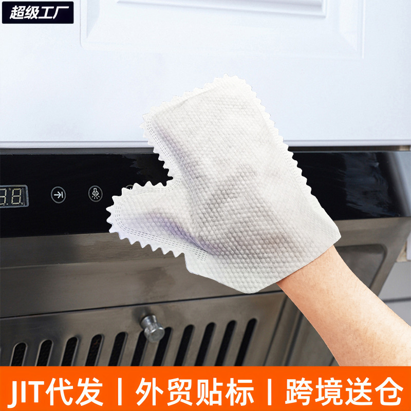 Lazy Cleaning Gloves, Non-Woven Fabric Keyboard Cleaning Wipes, Dual-Use for Dry and Wet Cleaning, Disposable Household Dust Removal Gloves Lazy Cleaning Gloves, Non-Woven Fabric Keyboard Cleaning Wipes, Dual-Use for Dry and Wet Cleaning, Disposable Household Dust Removal Gloves