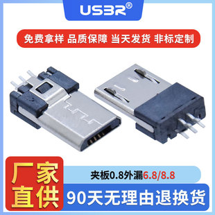 micro5p�A��0.8��©6.8/8.8����ԭ��Ƭ���^�~�˲��P���ģ���^
