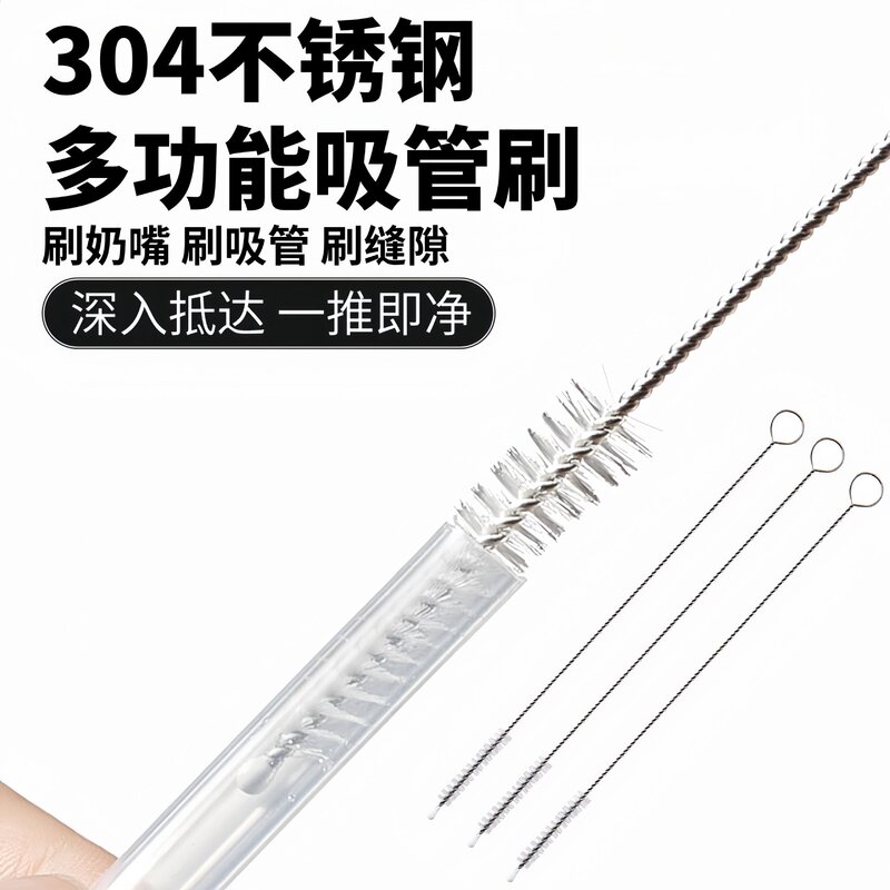 Long-Handled Straw Gap Brush, Extended Stainless Steel Cleaning Brush, Kitchen-Specific Small Brush, Multi-Functional Cup Brush with No Dead Corners