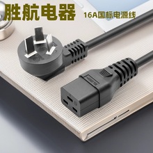 �S�ҹ������˲��^��CCC16A�����Դ����оRVV1.5 2.5ƽ����