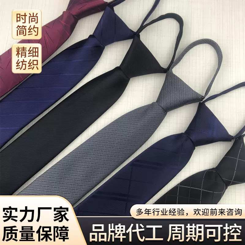 现货新款男士正装商务领带结婚宴会黑色条纹拉链领带批发定制厂家