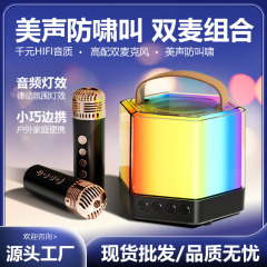 クロスボーダーの新型q 7自慢の家庭用ktv無線k歌bluetoothスピーカーが一体になってマイクの音響マイクを歌います。
