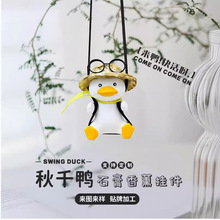 ʯ����޹����܇�d���w��ˮ�����҃�����ǧ���U��ʯ����ն���