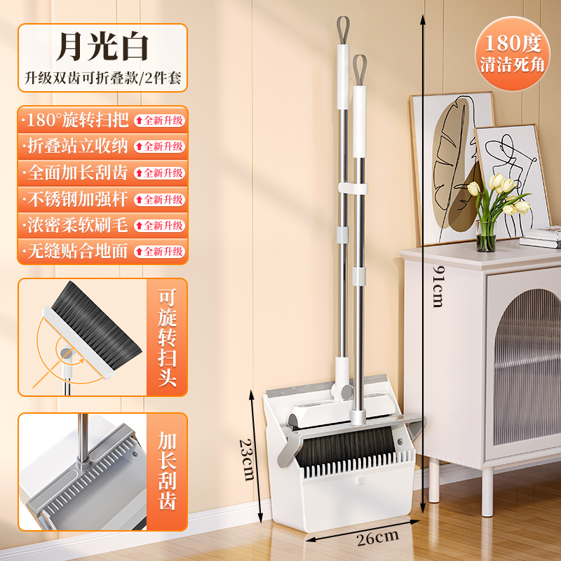 [럭셔리 업그레이드] [더블 레이어 확장 스크레이퍼] 노르딕 화이트 (2종 세트)