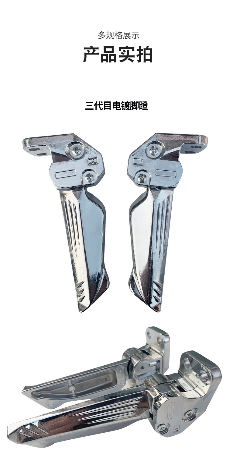 Can Be Used for the Rear Seat of the Wolf Warrior Linhai 3Rd and 4Th Generation Hongtu Electric Vehicle, Foldable and Retractable Aluminum Footrest Pedal