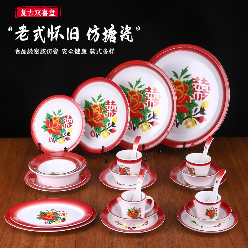 Melamine Retro Enamel-Style Tableware Nostalgic Street-Style Hot Pot Double Happiness Plate Side Dish Plate Meat Plate Four-Piece Set for Table Setting Melamine Retro Enamel-Style Tableware Nostalgic Street-Style Hot Pot Double Happiness Plate Side Dish Plate Meat Plate Four-Piece Set for Table Setting