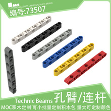 73507����ֱ�׺�����1x11�ױ�ת����С������ľ����Ƽ���MOC���