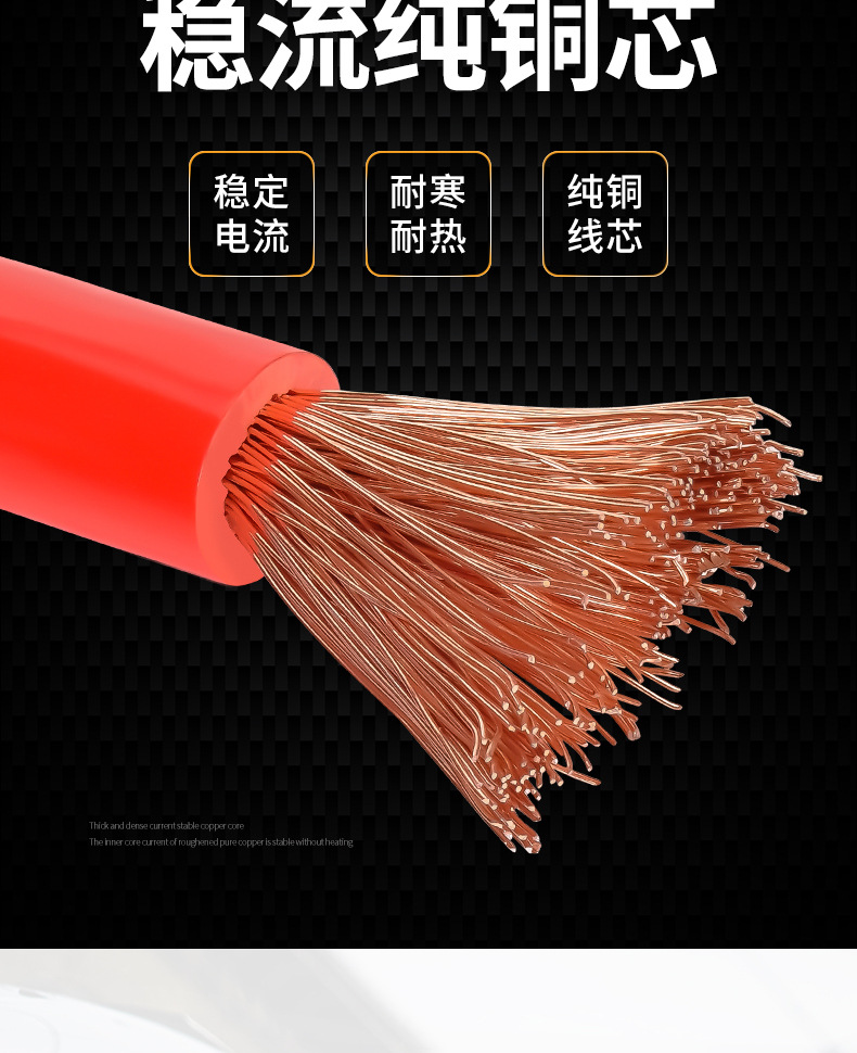 Suitable for Car Battery Jumper Cables, Pure Copper Jumper Cables, and Battery Connection Cables