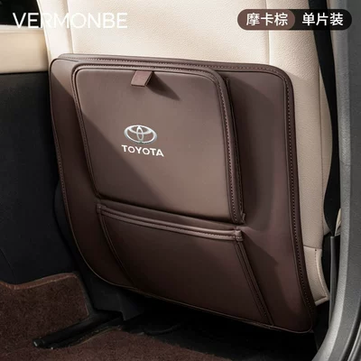 Chair back anti-kick pad Granvia, Sienna, Lingshang, Asian Lion - toyota-mocha-brown-garbage-bag-anti-kick-pad-1-piece